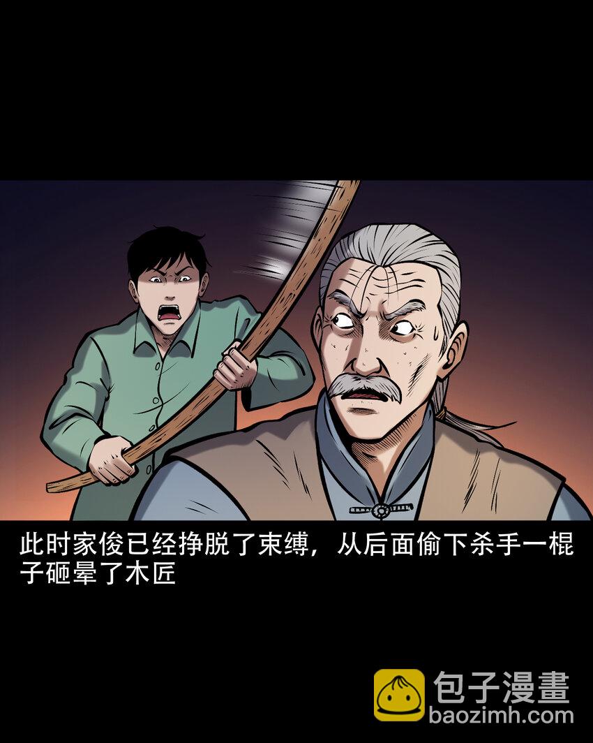 656 老烟鬼168话(1/2)-第657话