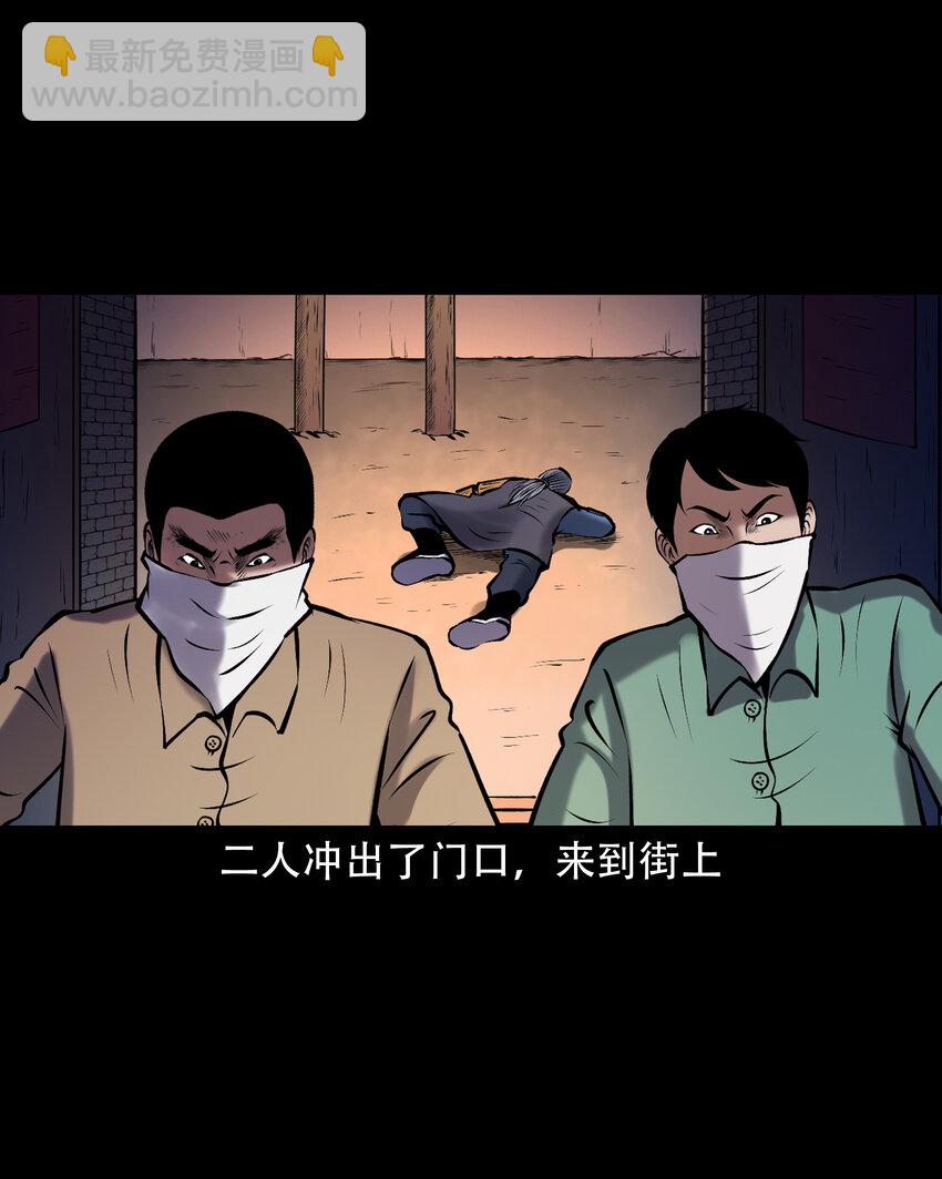 656 老烟鬼168话(1/2)-第657话