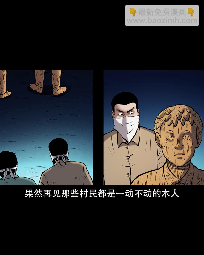 656 老烟鬼168话(1/2)-第657话