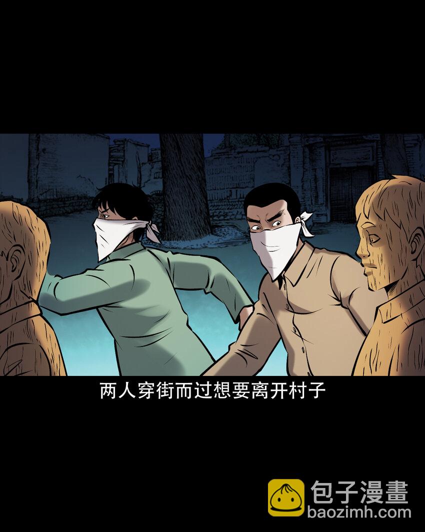 656 老烟鬼168话(1/2)-第657话