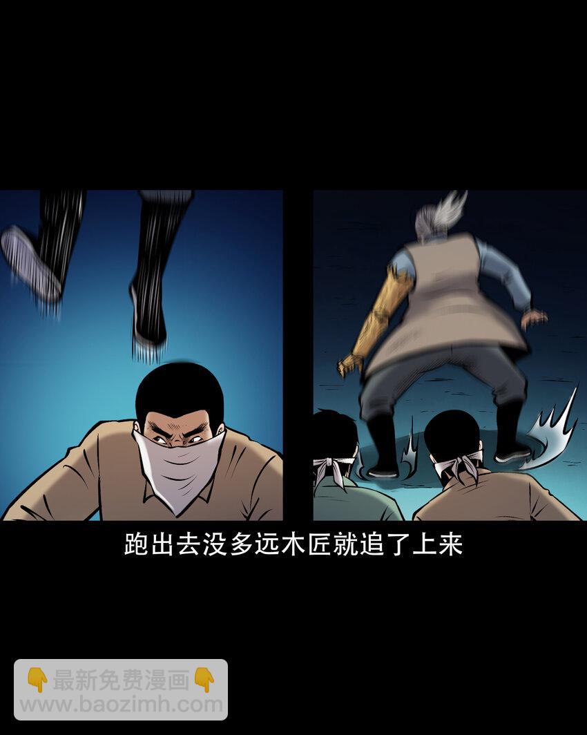 656 老烟鬼168话(1/2)-第657话