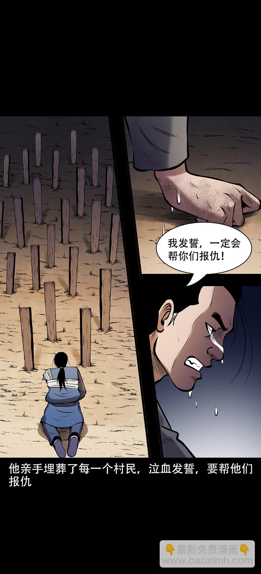 656 老烟鬼168话(1/2)-第657话