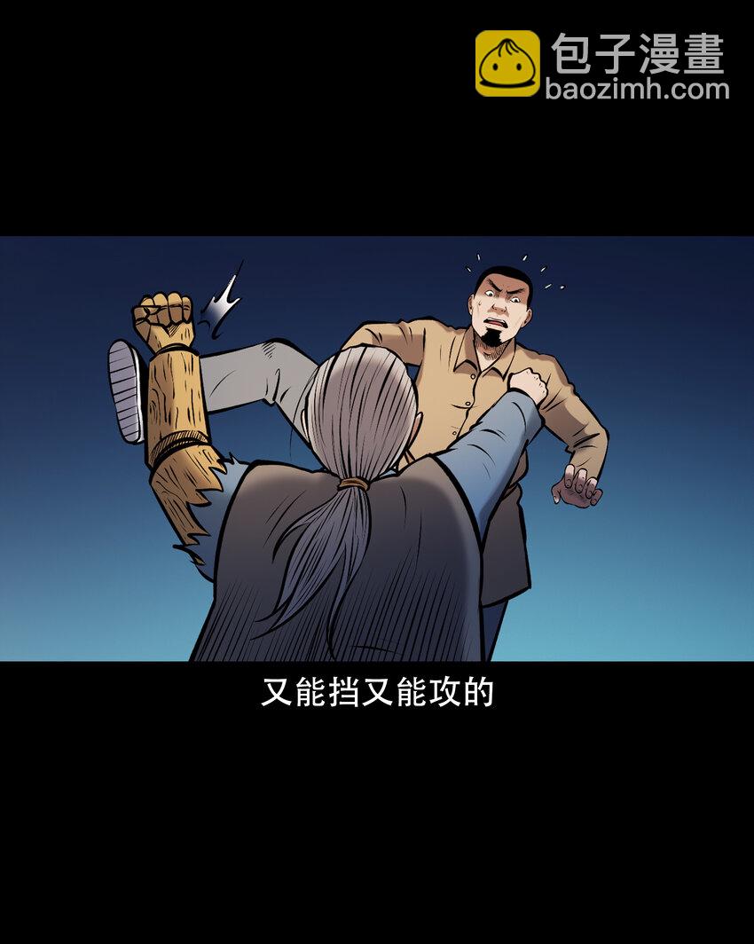 656 老烟鬼168话(1/2)-第657话