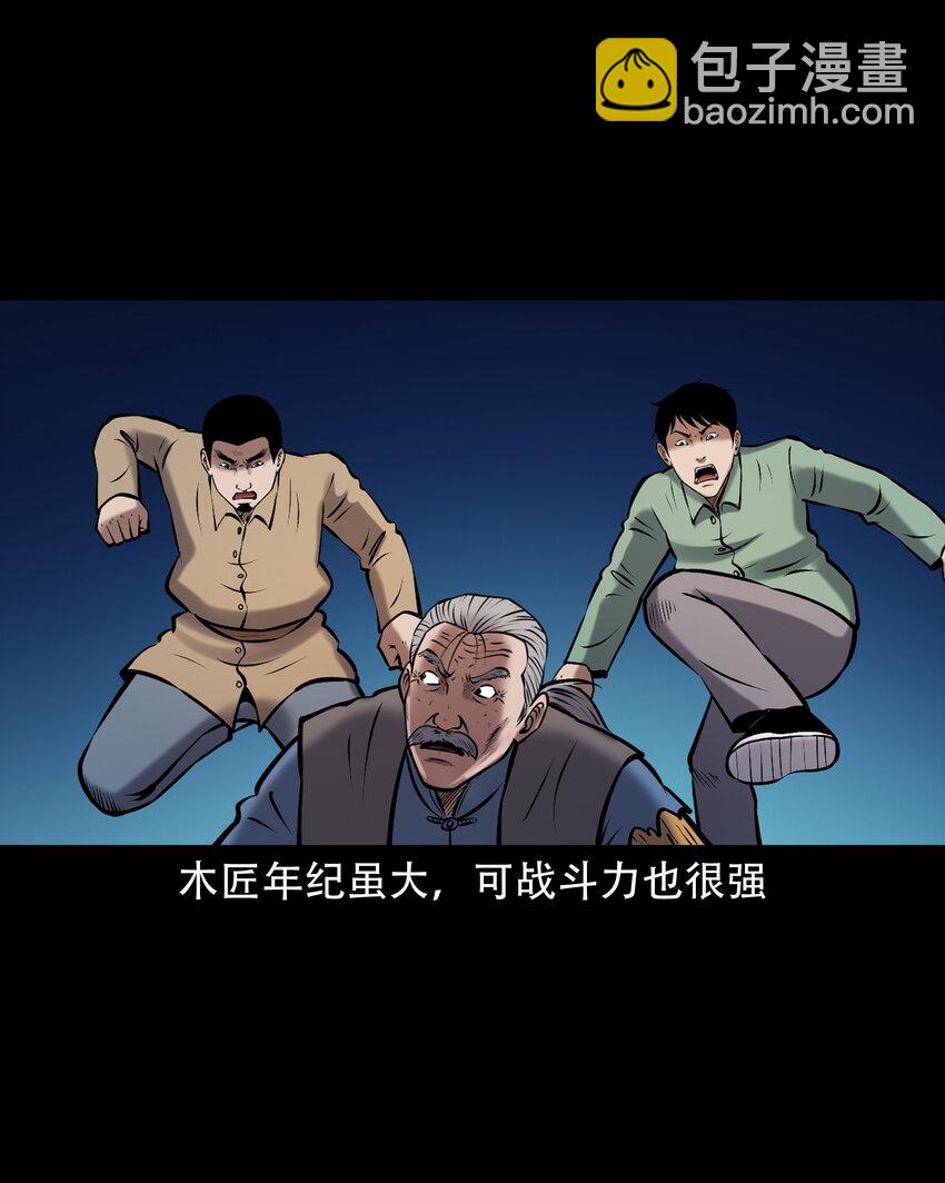 656 老烟鬼168话(1/2)-第657话