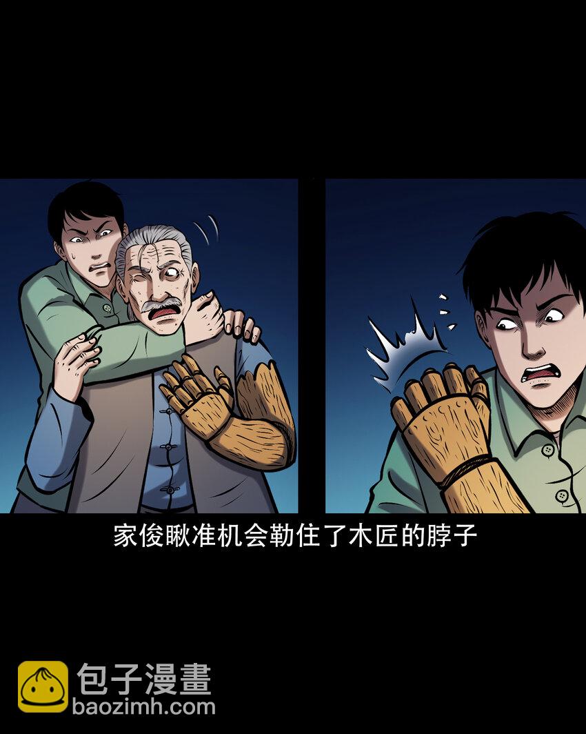 656 老烟鬼168话(1/2)-第657话