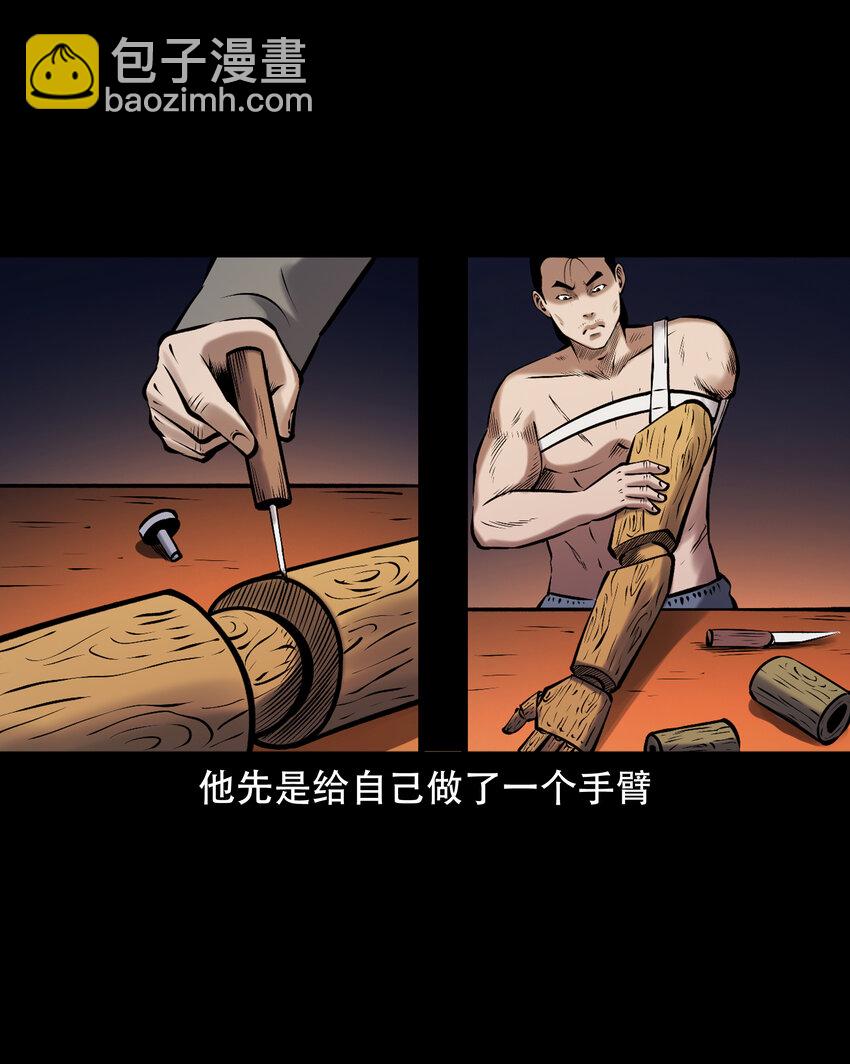 656 老烟鬼168话(1/2)-第657话