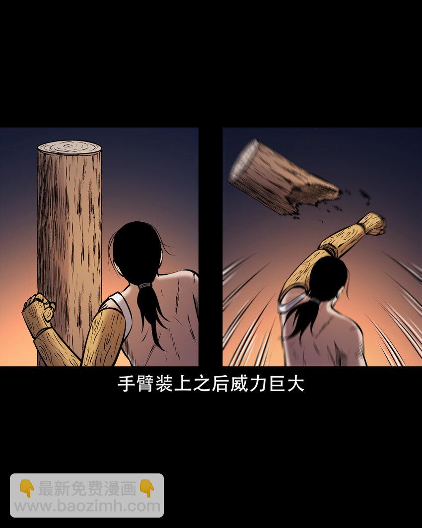 656 老烟鬼168话(1/2)-第657话