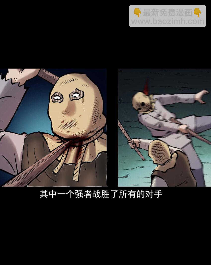 659 老烟鬼170话(1/2)-第659话