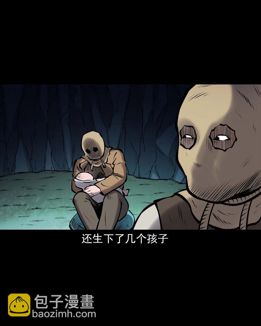 659 老烟鬼170话(1/2)-第659话