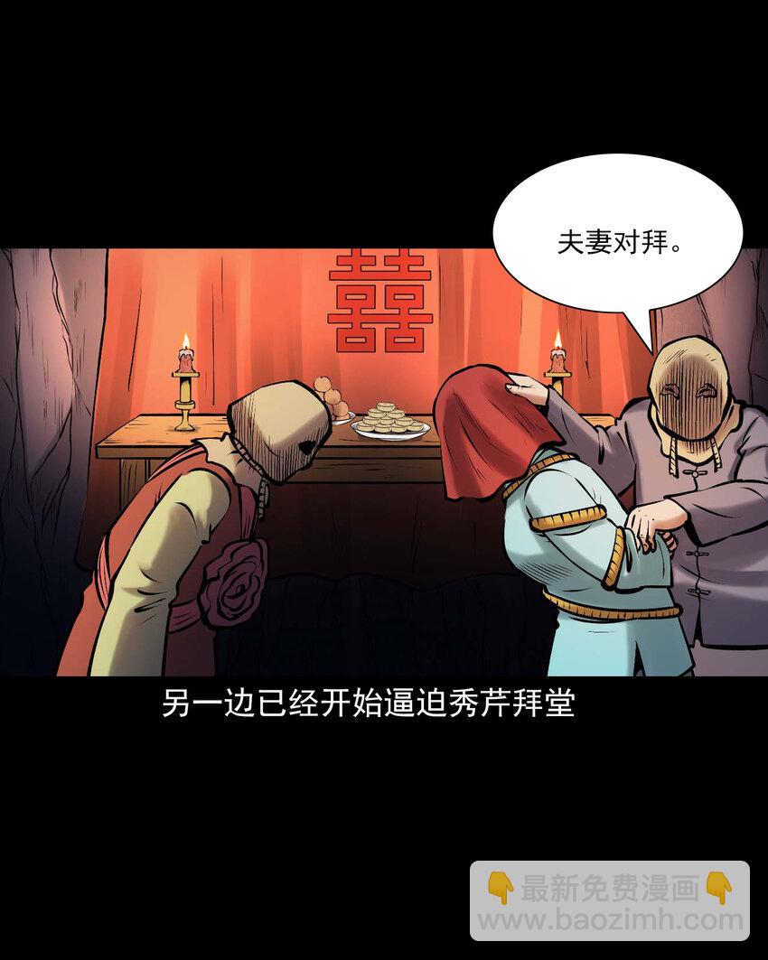 659 老烟鬼170话(1/2)-第659话
