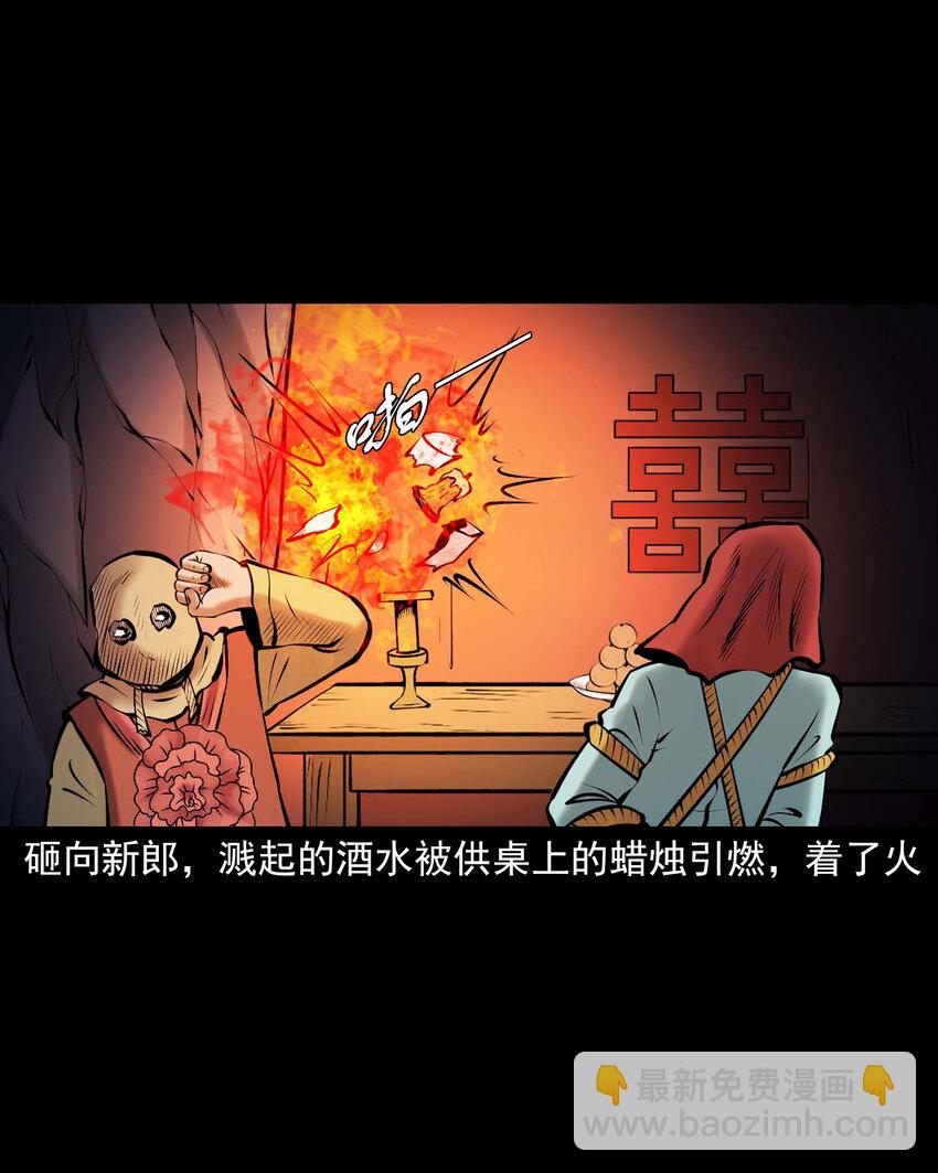 659 老烟鬼170话(1/2)-第659话