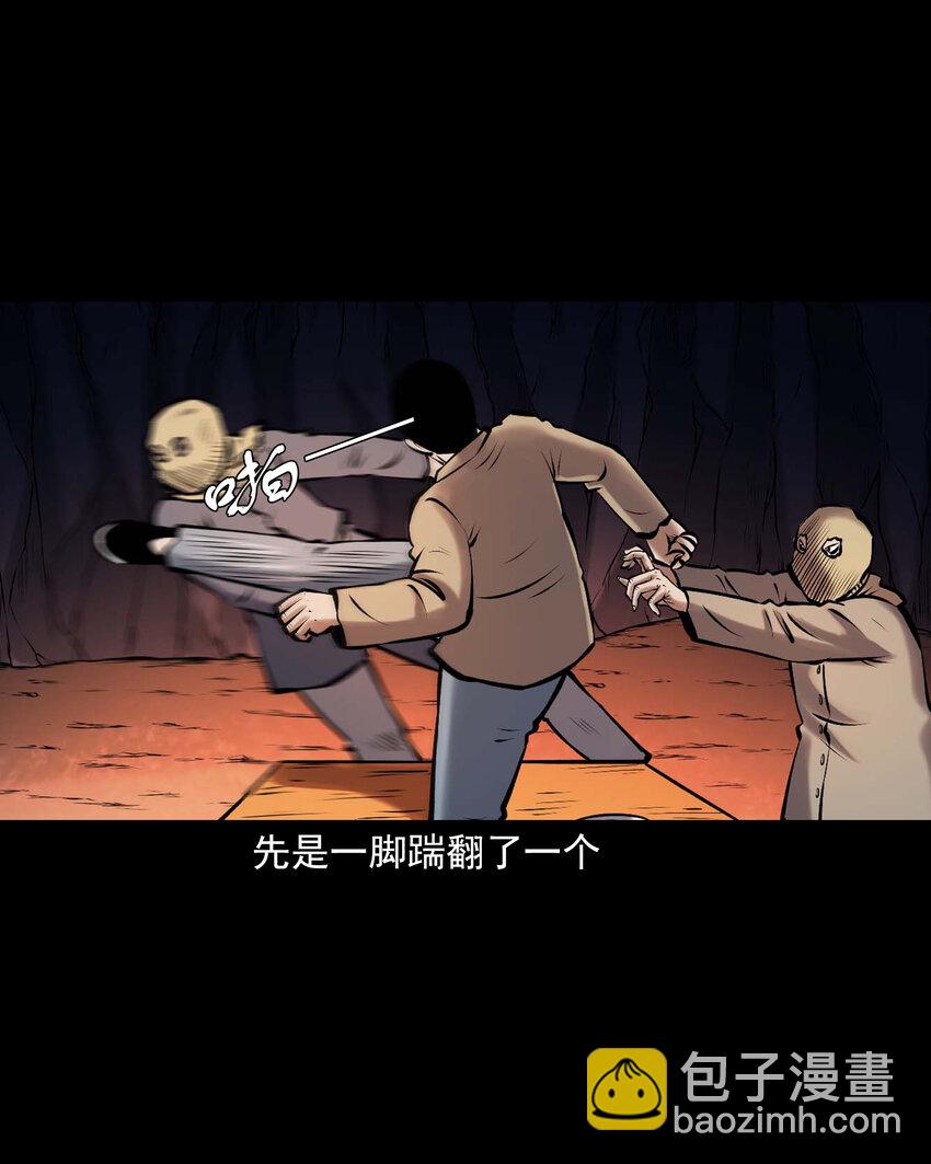 659 老烟鬼170话(1/2)-第659话