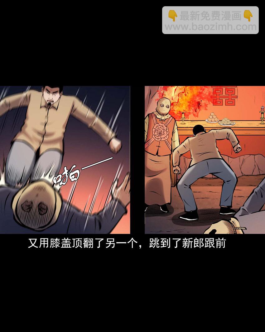 659 老烟鬼170话(1/2)-第659话