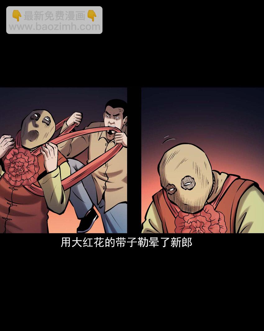659 老烟鬼170话(1/2)-第659话