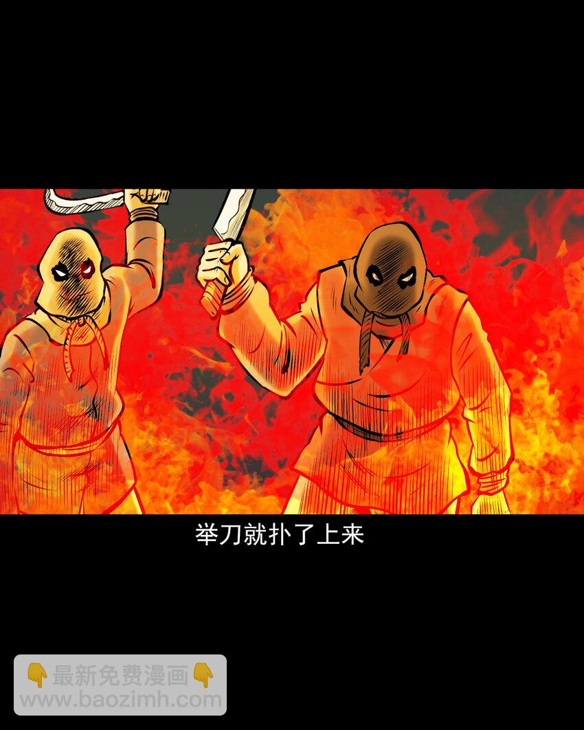 659 老烟鬼170话(1/2)-第659话