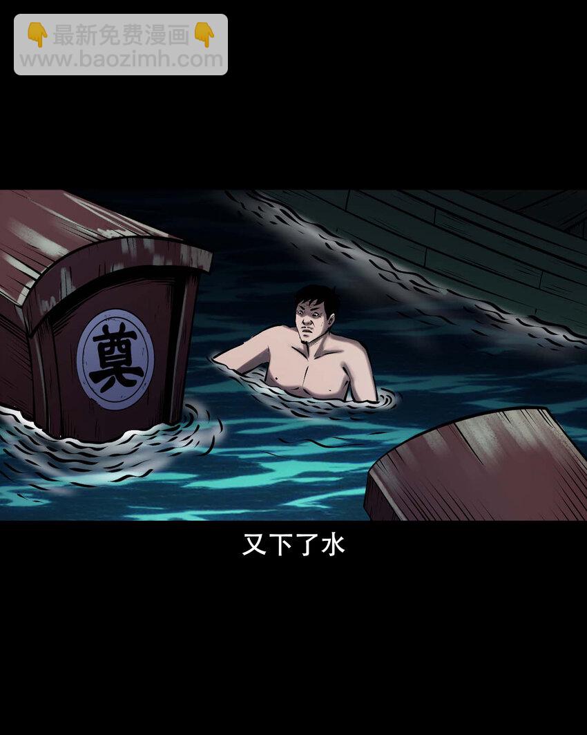 661 老烟鬼172话(1/2)-第661话