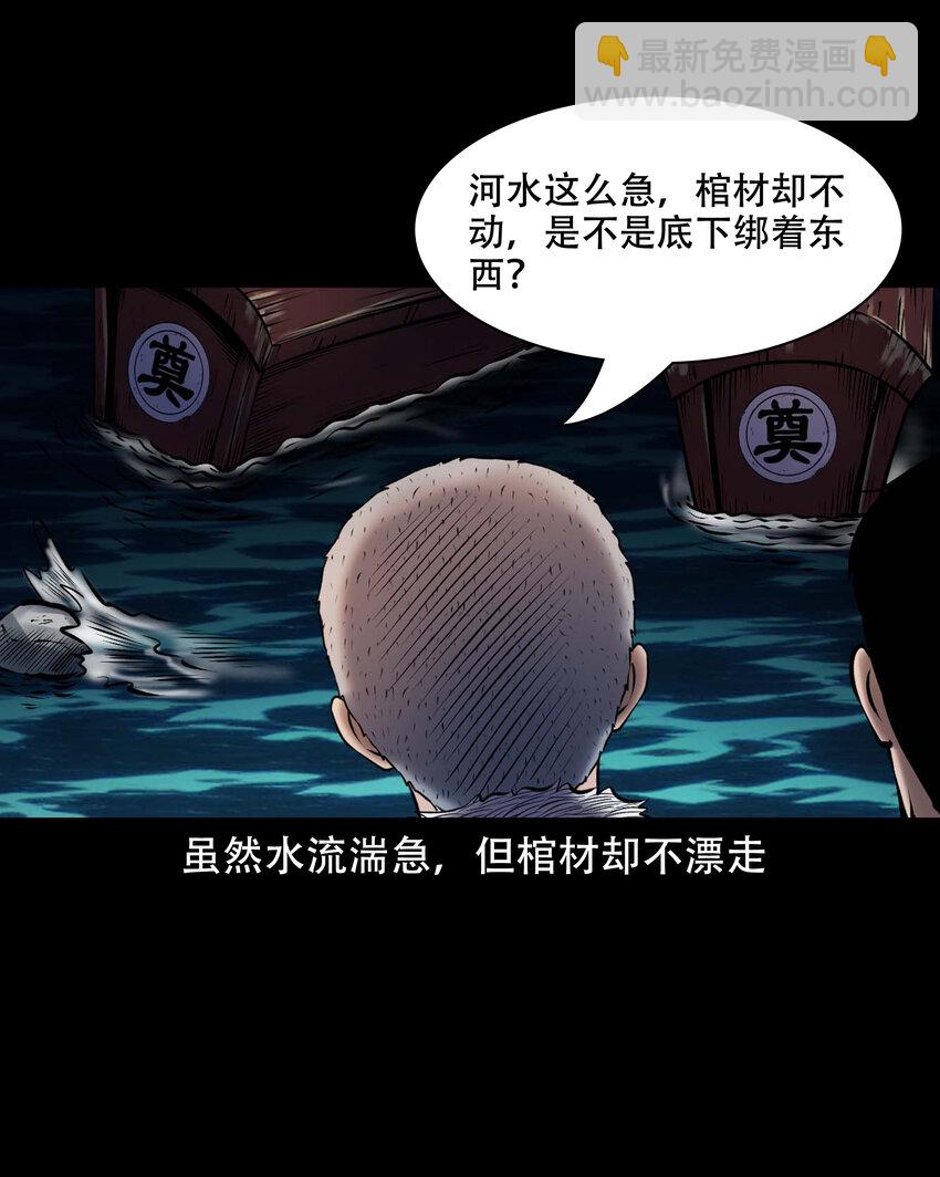 661 老烟鬼172话(1/2)-第661话