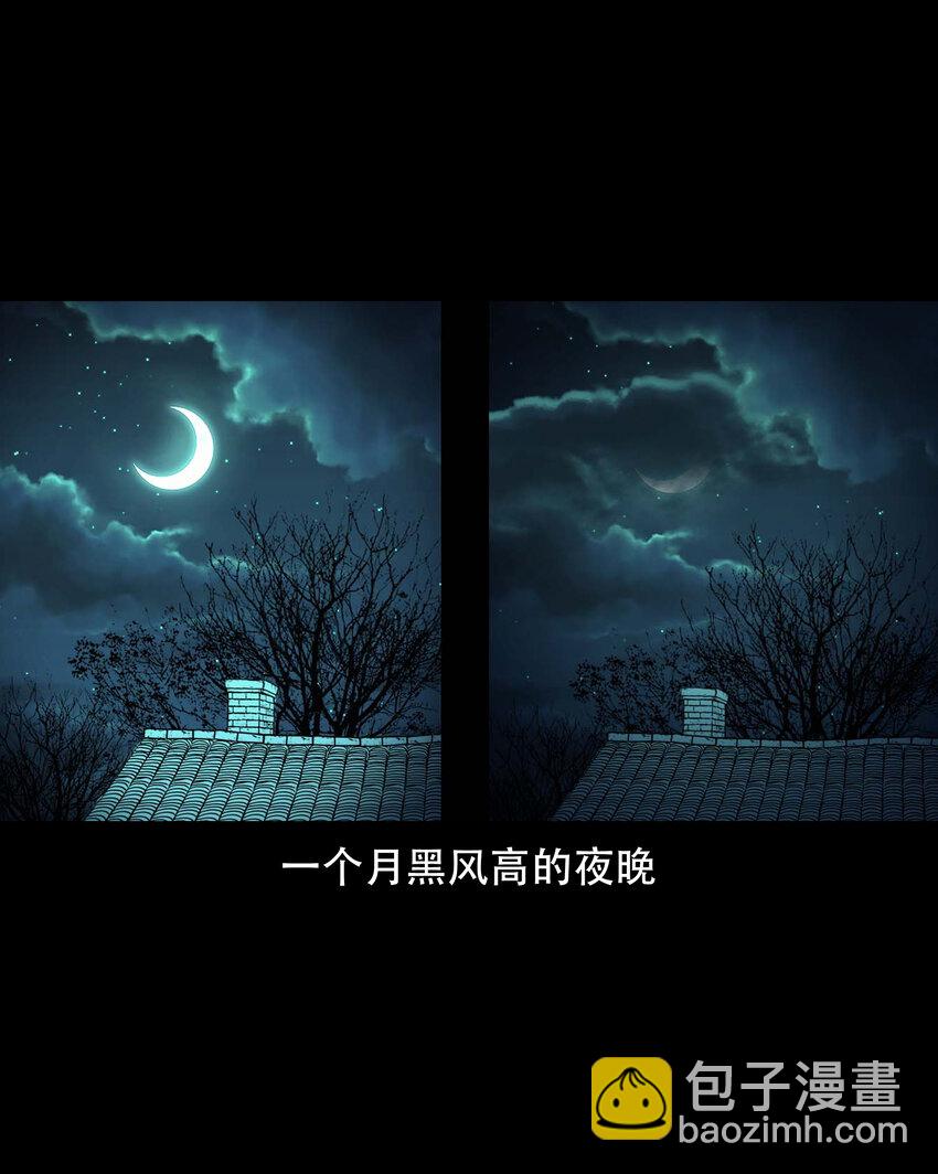 661 老烟鬼172话(1/2)-第661话