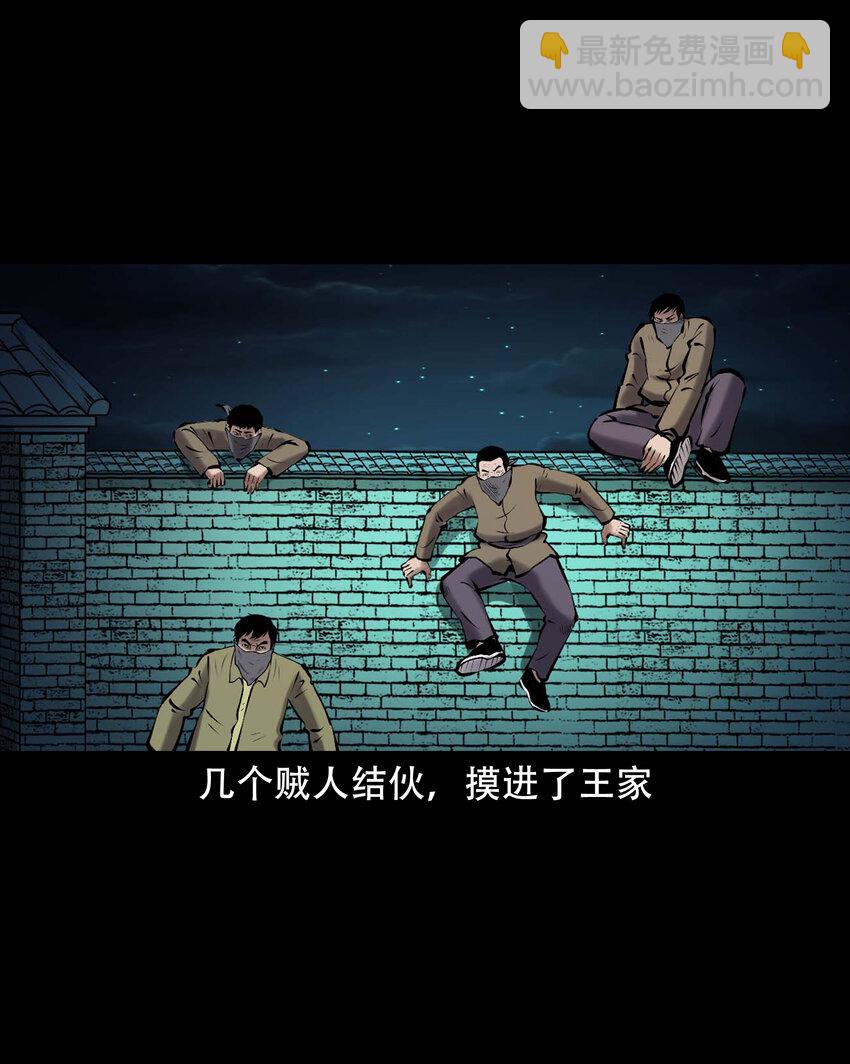 661 老烟鬼172话(1/2)-第661话