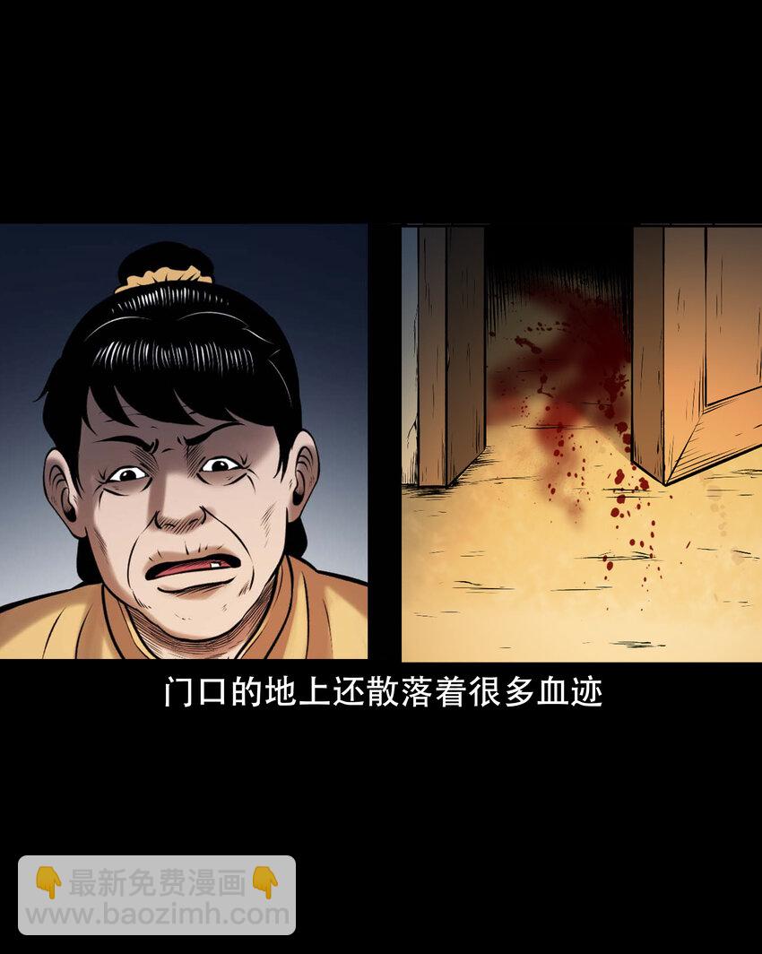 661 老烟鬼172话(1/2)-第661话