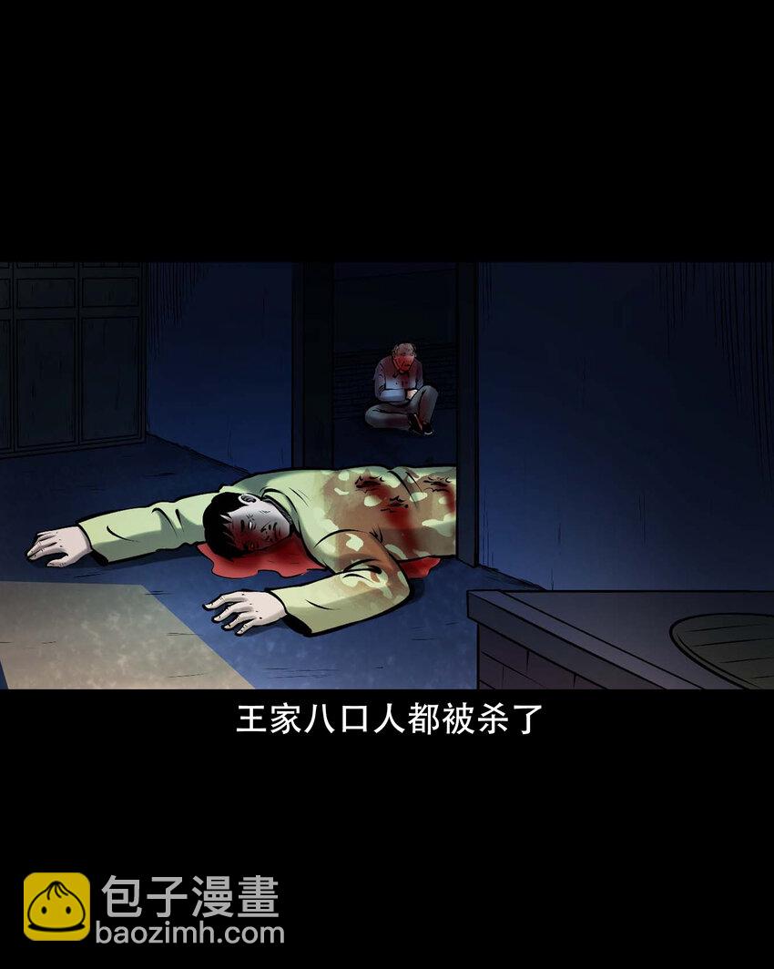 661 老烟鬼172话(1/2)-第661话