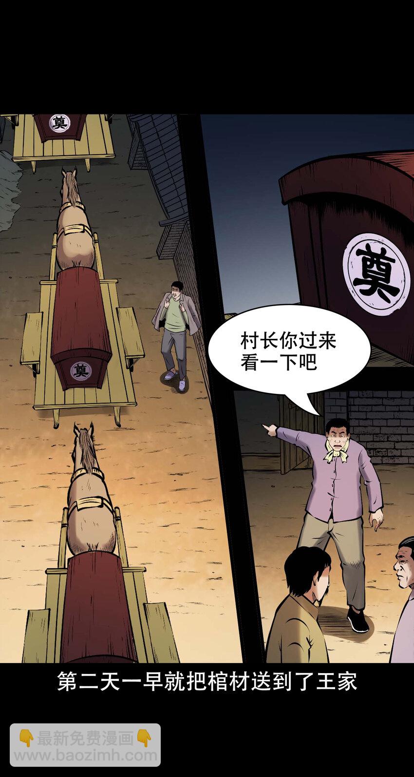 661 老烟鬼172话(1/2)-第661话