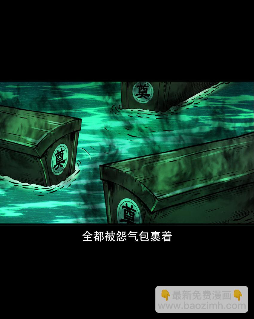 661 老烟鬼172话(1/2)-第661话