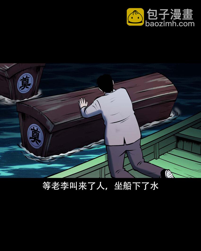 661 老烟鬼172话(1/2)-第661话