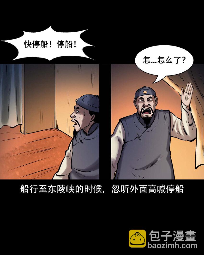 664 老烟鬼174话(1/2)-第663话