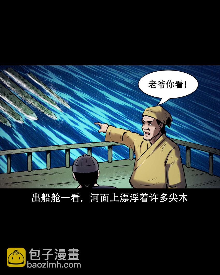 664 老烟鬼174话(1/2)-第663话