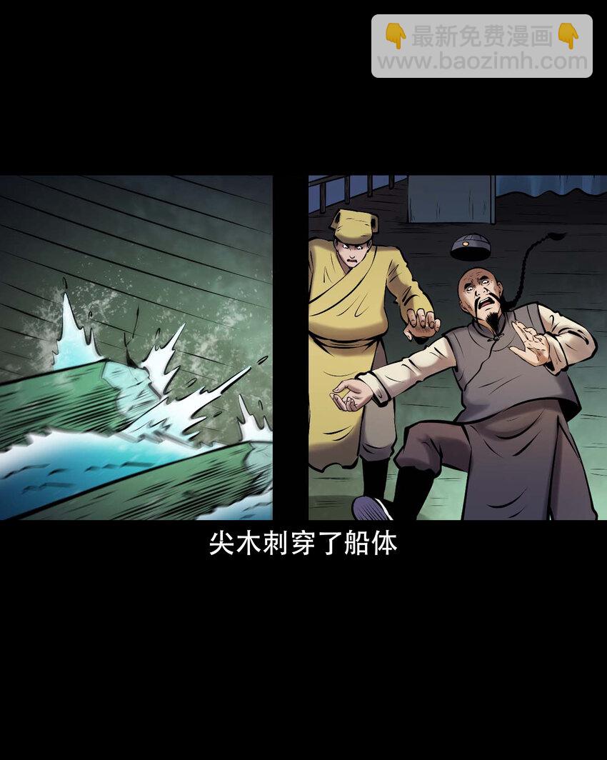 664 老烟鬼174话(1/2)-第663话