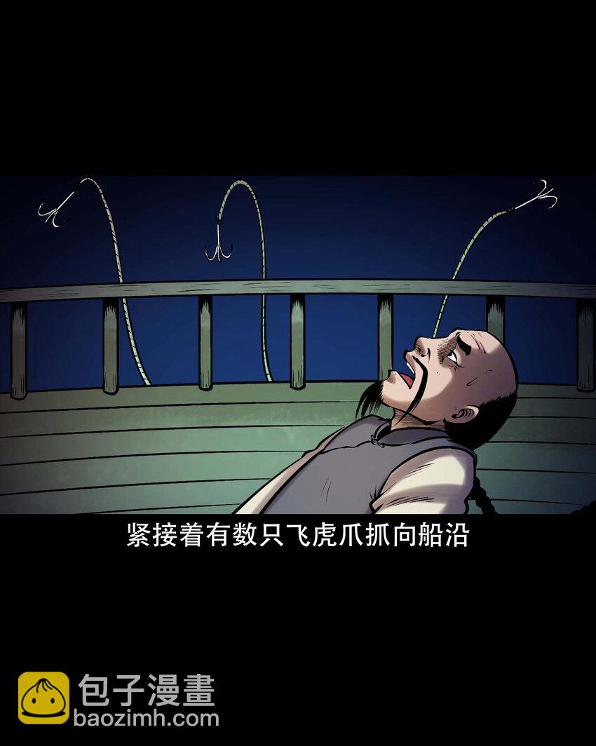 664 老烟鬼174话(1/2)-第663话