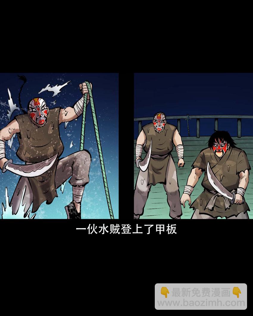 664 老烟鬼174话(1/2)-第663话