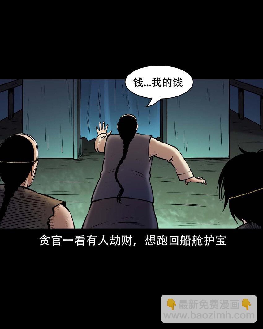 664 老烟鬼174话(1/2)-第663话