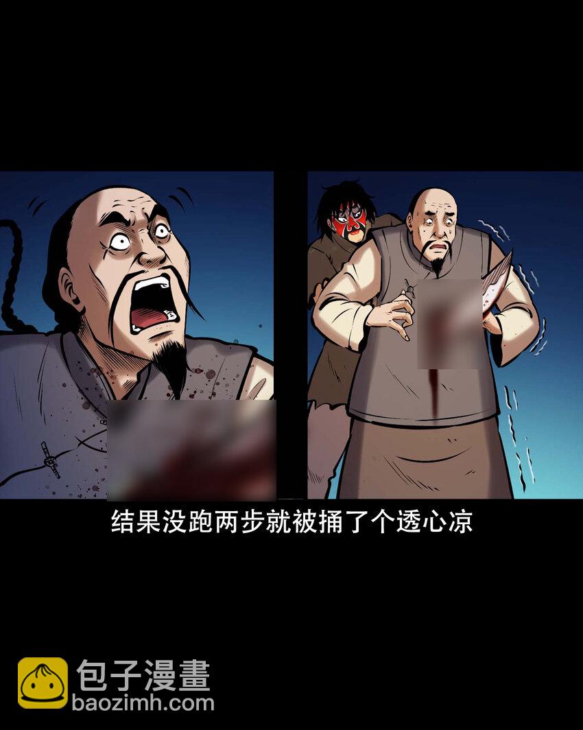 664 老烟鬼174话(1/2)-第663话