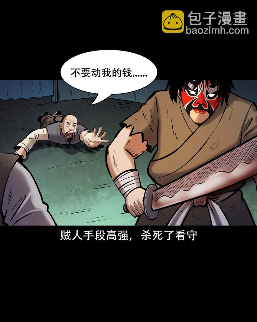 664 老烟鬼174话(1/2)-第663话