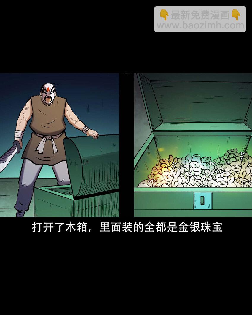 664 老烟鬼174话(1/2)-第663话