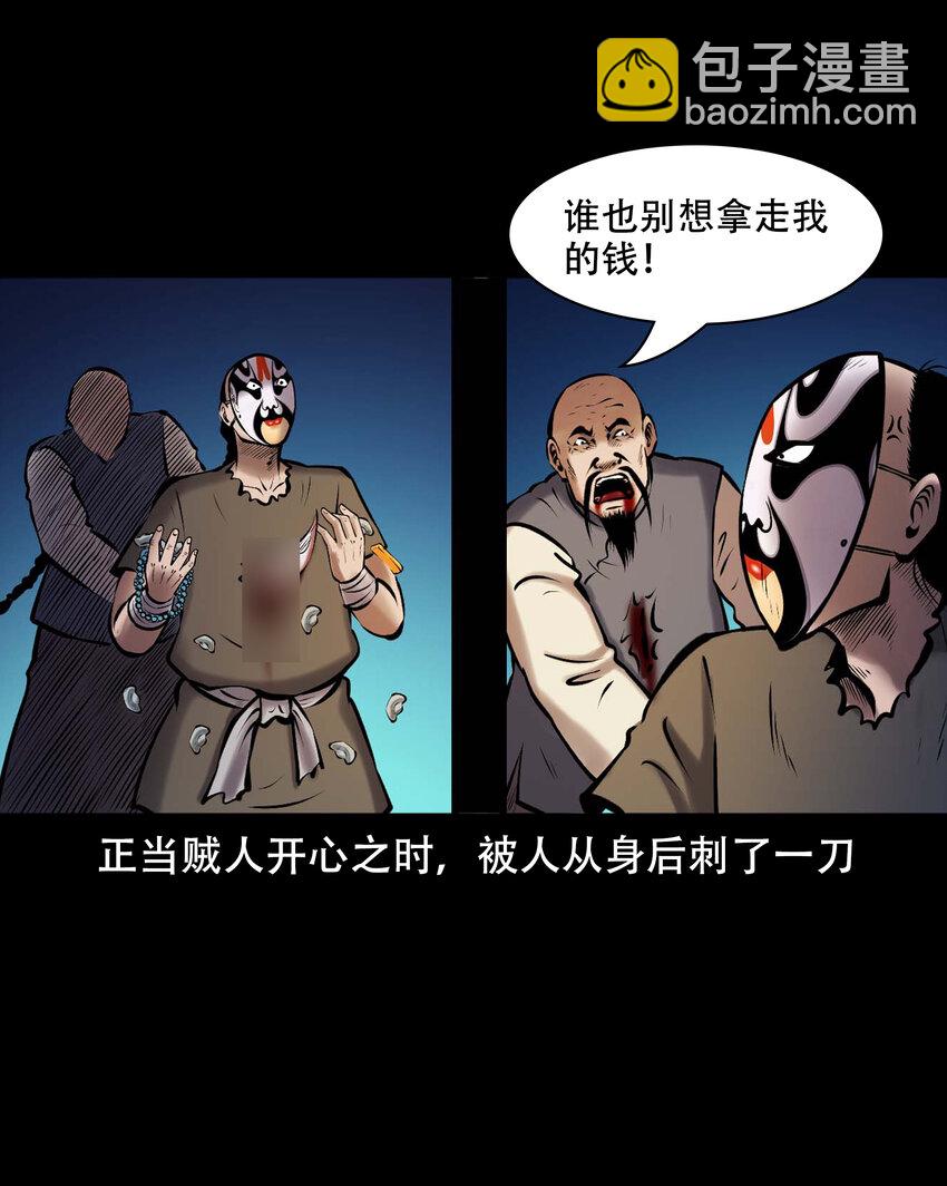 664 老烟鬼174话(1/2)-第663话