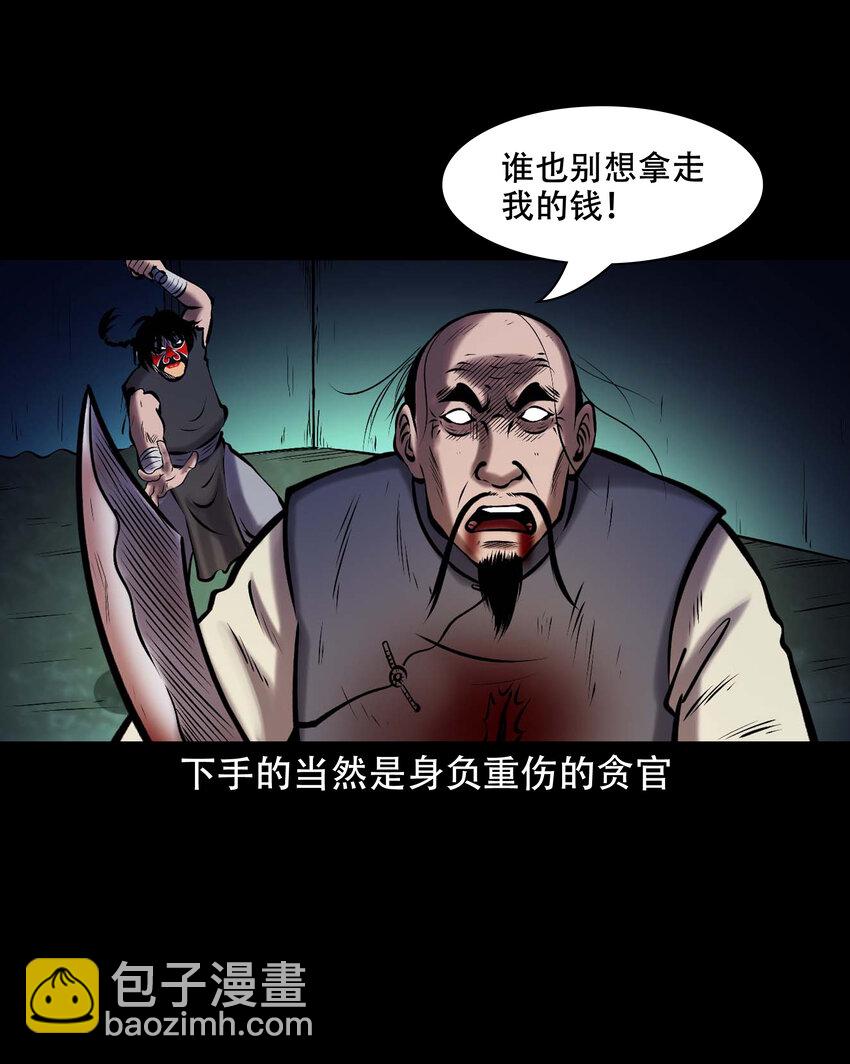 664 老烟鬼174话(1/2)-第663话