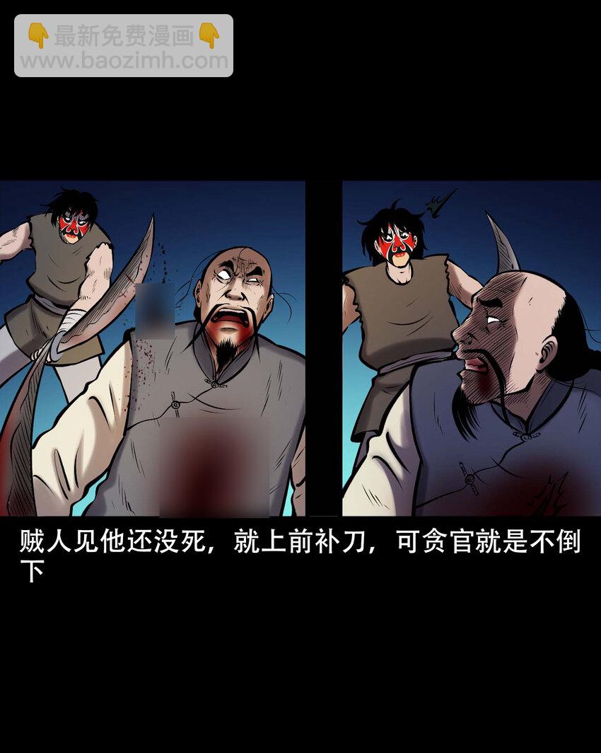 664 老烟鬼174话(1/2)-第663话