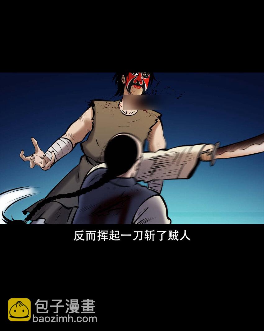 664 老烟鬼174话(1/2)-第663话
