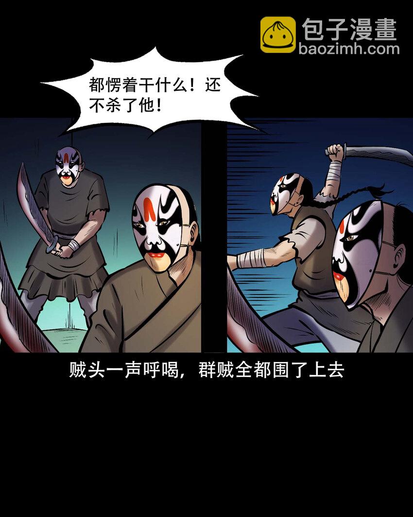 664 老烟鬼174话(1/2)-第663话