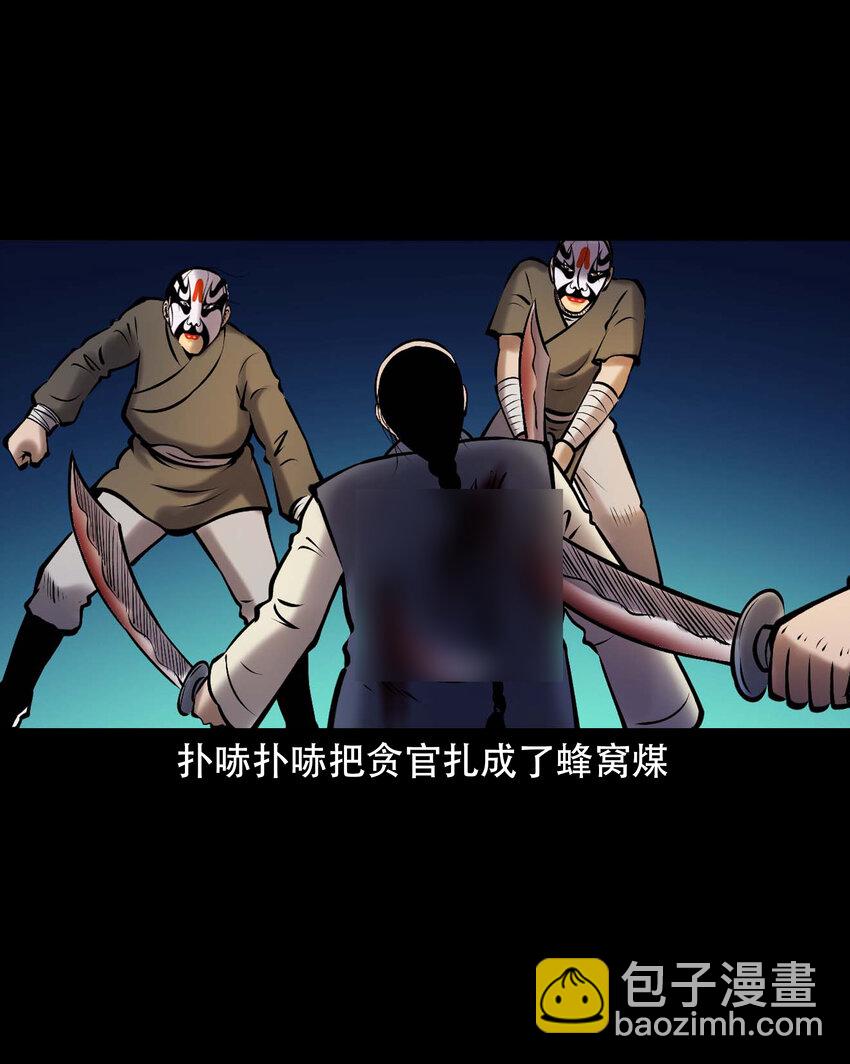 664 老烟鬼174话(1/2)-第663话