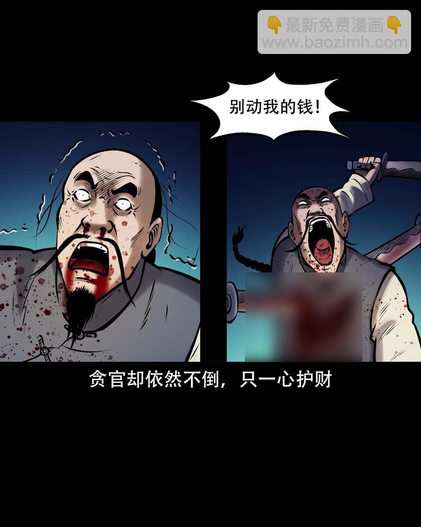 664 老烟鬼174话(1/2)-第663话