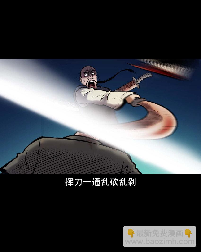 664 老烟鬼174话(1/2)-第663话