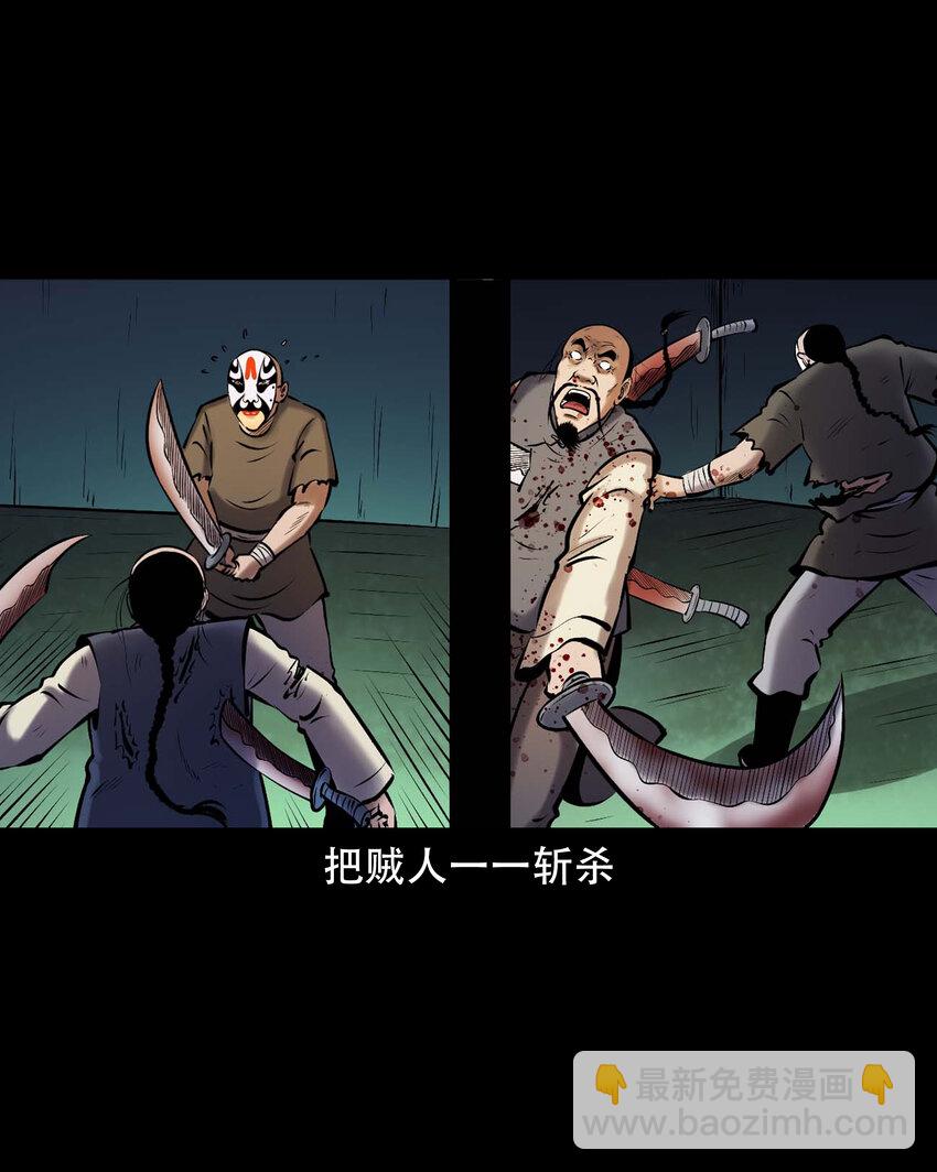 664 老烟鬼174话(1/2)-第663话