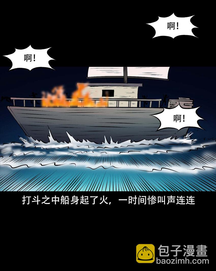 664 老烟鬼174话(1/2)-第663话