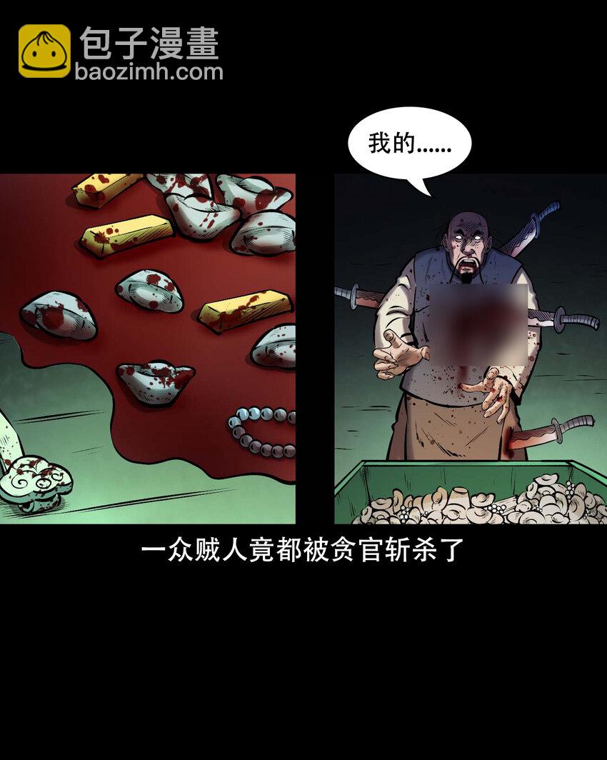 664 老烟鬼174话(1/2)-第663话