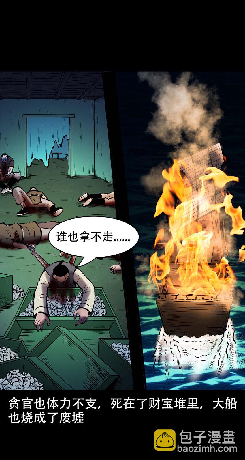 664 老烟鬼174话(1/2)-第663话