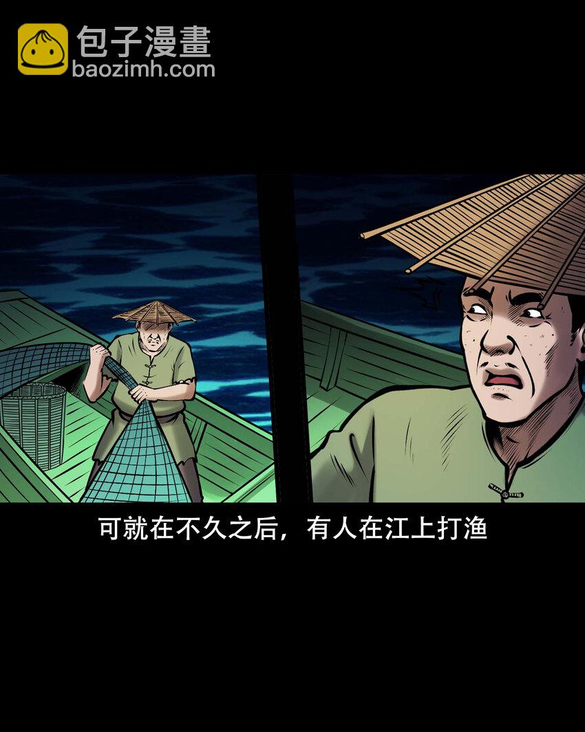 664 老烟鬼174话(1/2)-第663话